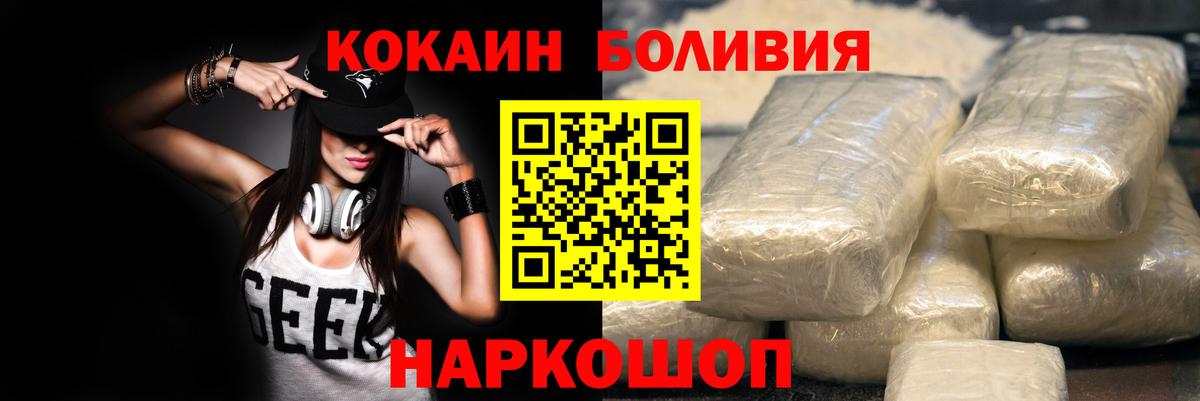 Сердобск  КОКАИН FishScale  Вход с VPN 
