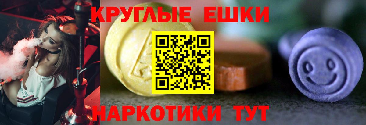 ЭКСТАЗИ louis Vuitton  Вход с VPN  Экстази    сайт  Сердобск 