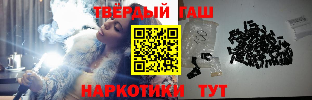 ГАШИШ гарик Сердобск