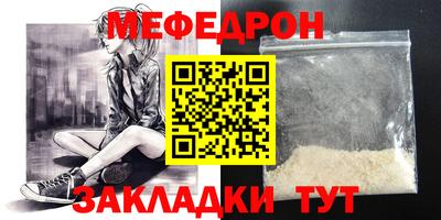 ALPHA-PVP Обнинск