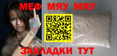 ALPHA-PVP Обнинск