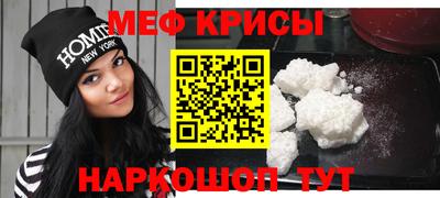 ALPHA-PVP Обнинск