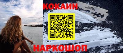 ALPHA-PVP Обнинск