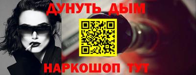 альфа пвп Нягань