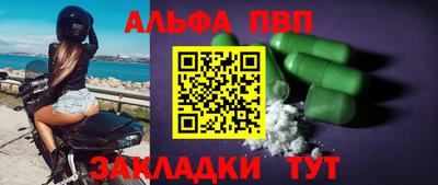 альфа пвп Нягань