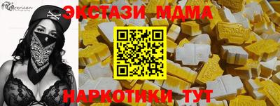 ALPHA-PVP Обнинск