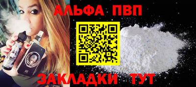 apvp Обь
