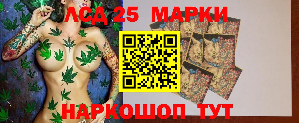 ЛСД экстази  LSD-25 экстази кислота  Вход с VPN  LSD-25 экстази ecstasy  Сердобск 