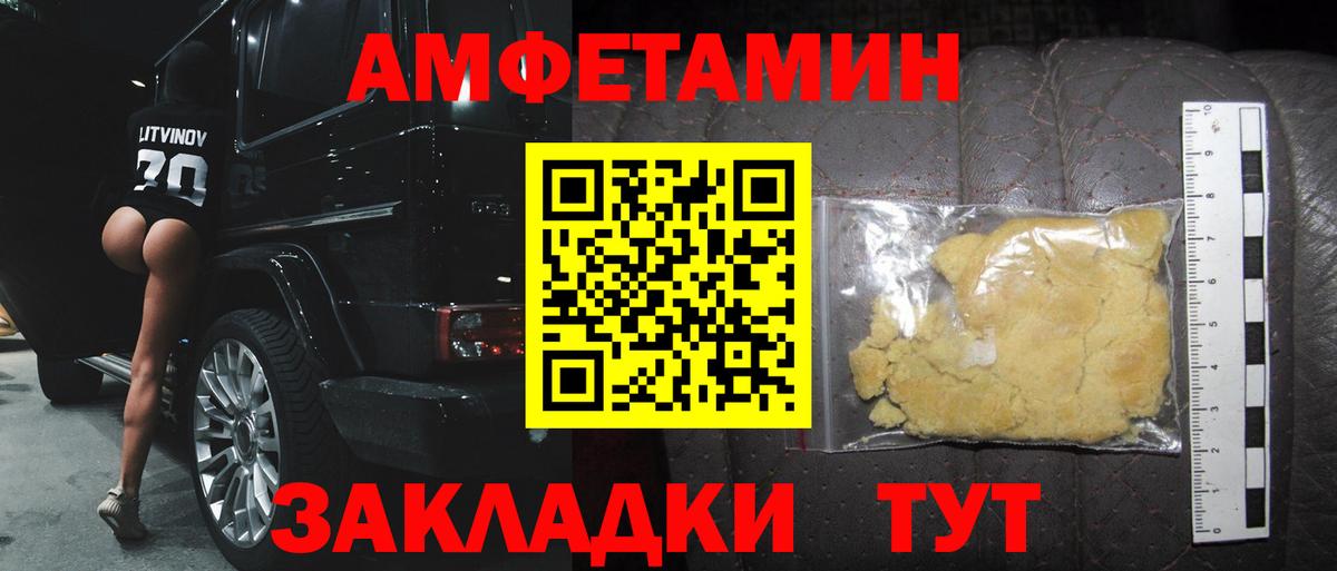Метамфетамин Декстрометамфетамин 99.9%  МЕТАМФЕТАМИН  Сердобск  Вход с VPN 
