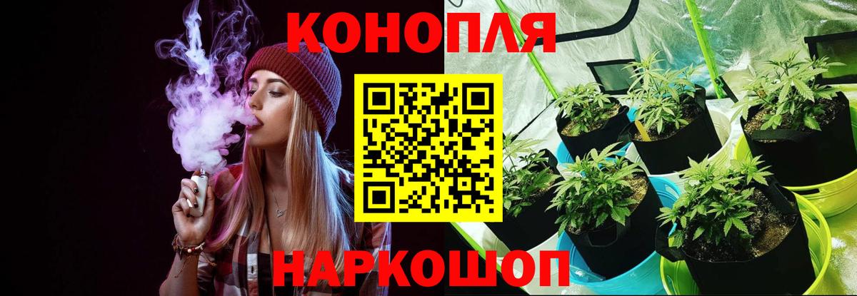 Шишки марихуана AK-47 Сердобск