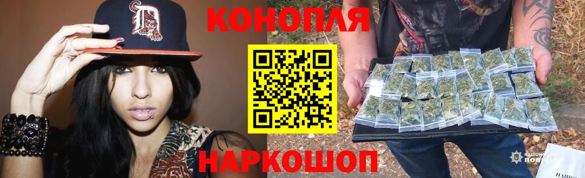 Сердобск  Канабис SATIVA & INDICA  Вход с VPN  Бошки Шишки THC 21%  МАРИХУАНА SATIVA & INDICA 